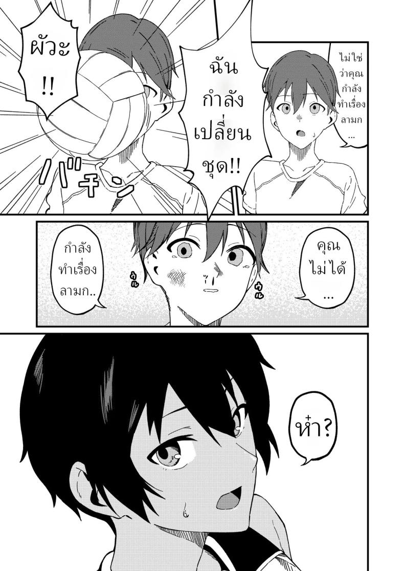 ข่าวลือ ภาพ 7