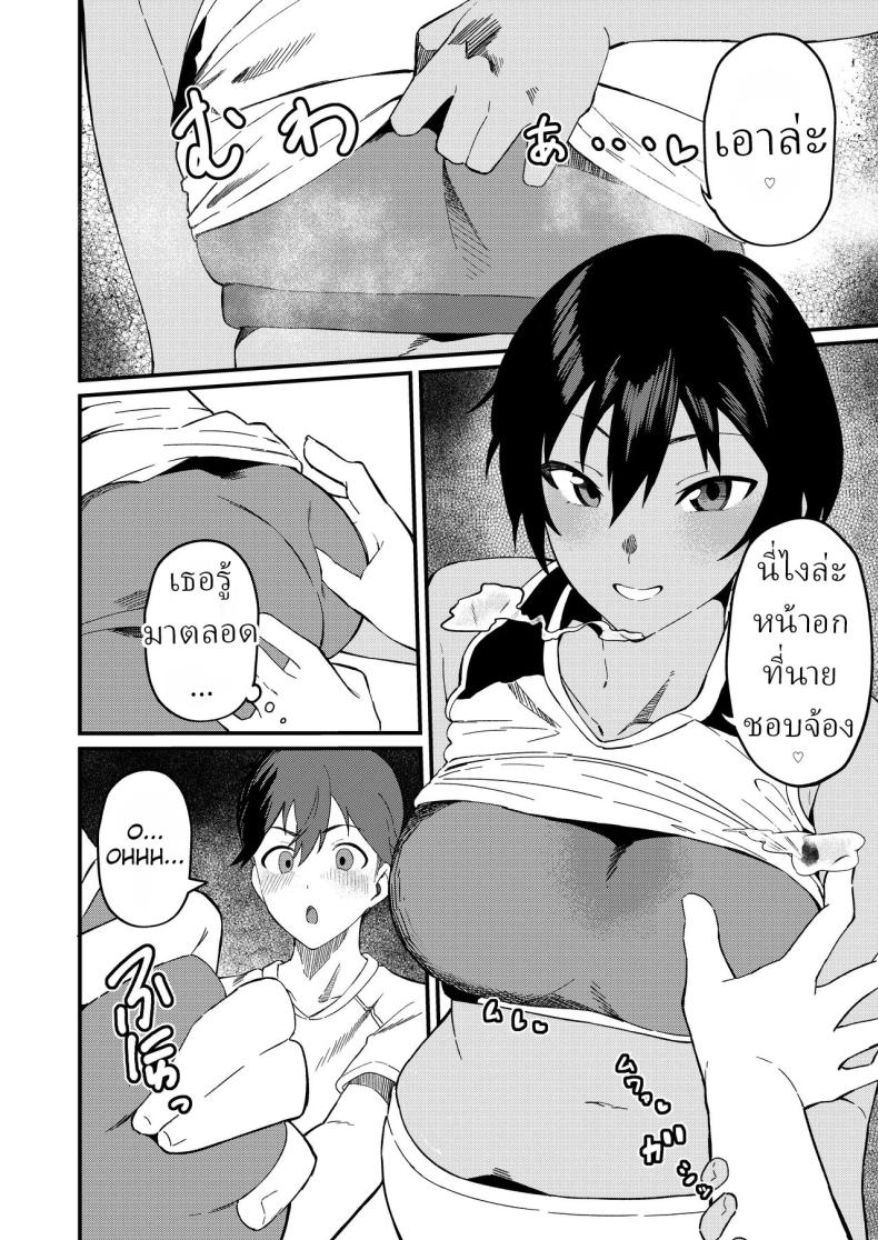 ข่าวลือ ภาพ 10