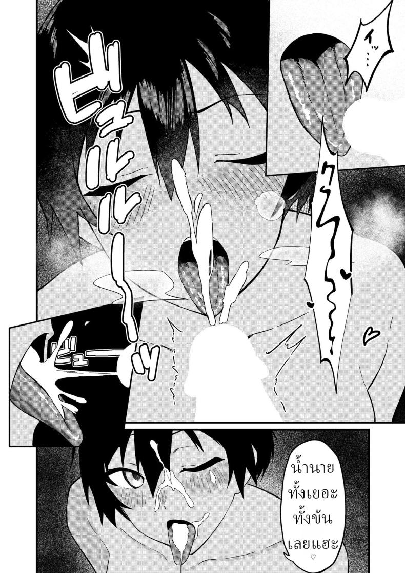 ข่าวลือ ภาพ 18