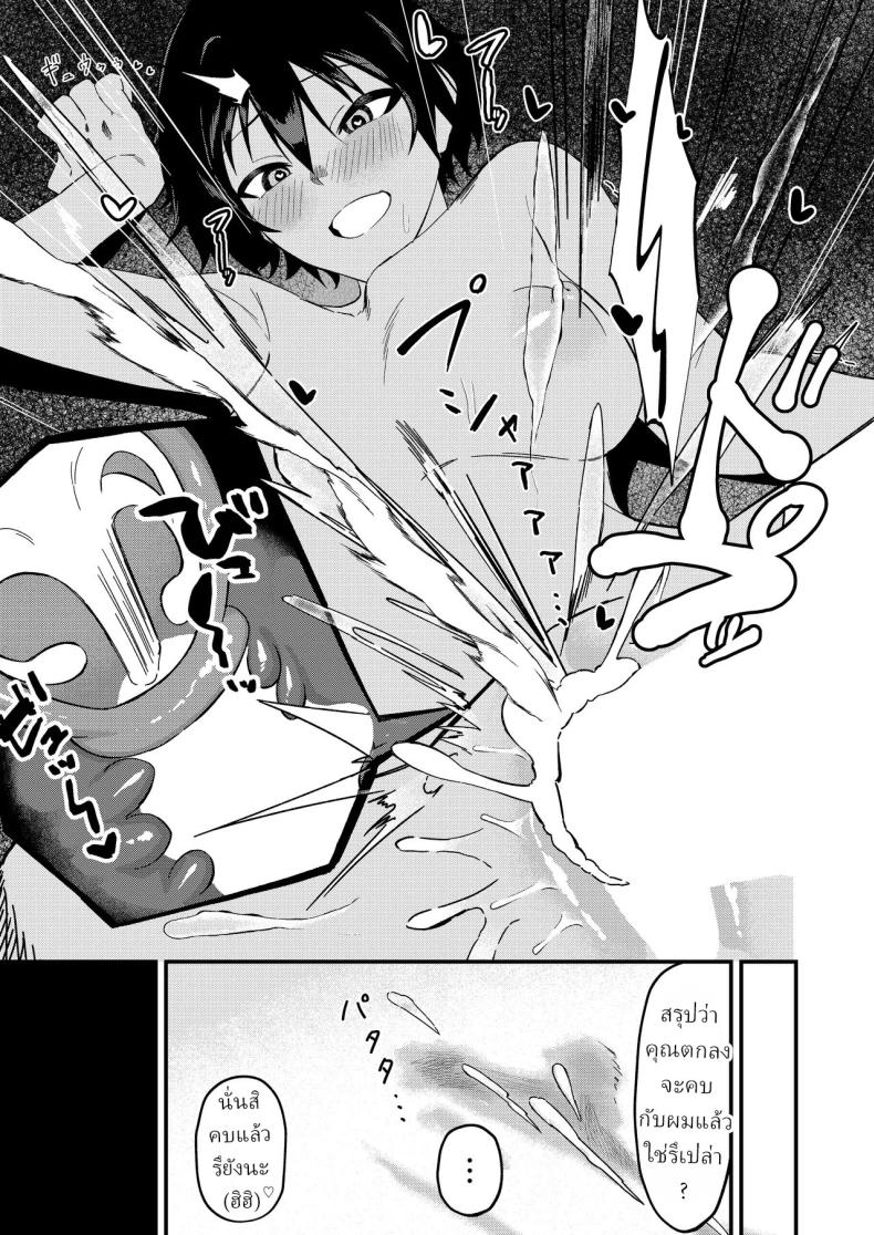 ข่าวลือ ภาพ 25