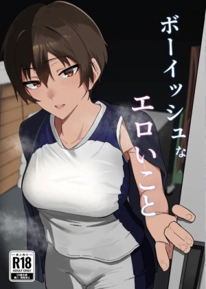 โดจิน ข่าวลือ แนว gaisen แปลไทย - โดจินโป๊ มังงะxxx การ์ตูนโป้ โดจินชิ