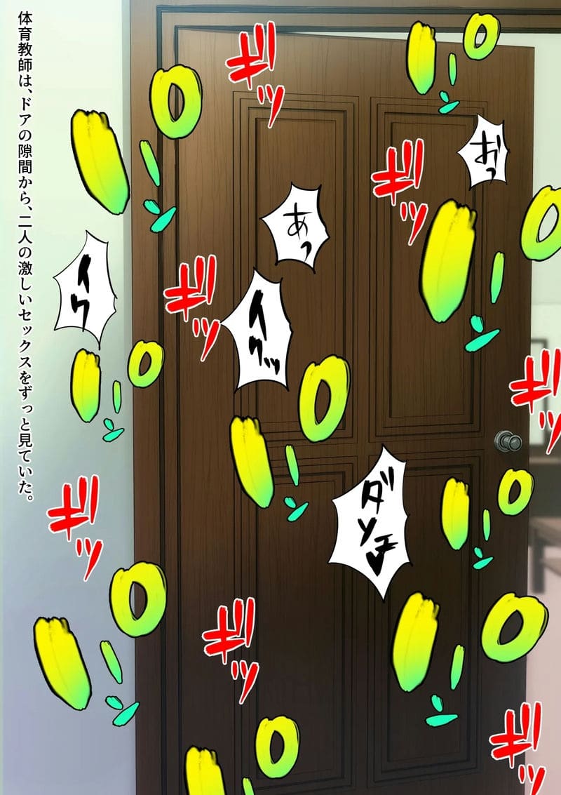 โอริฮิเมะกับรันงิคุโดนเย็ด ภาพ 50