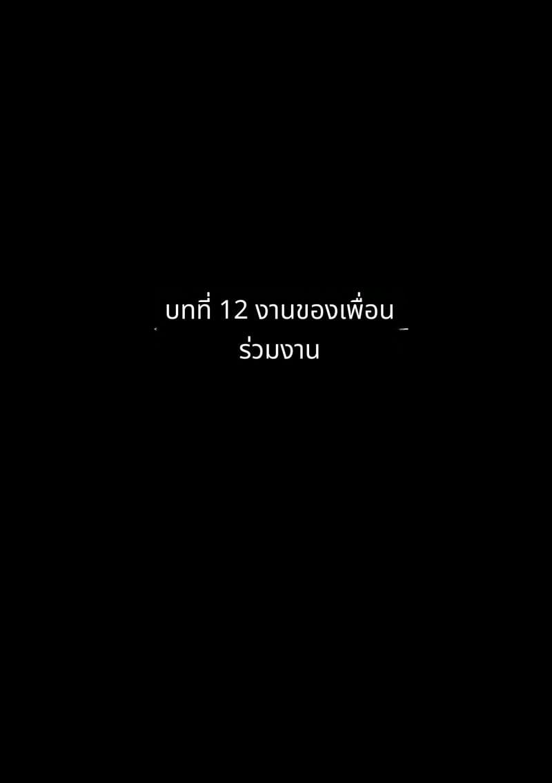 โอริฮิเมะกับรันงิคุโดนเย็ด ภาพ 110