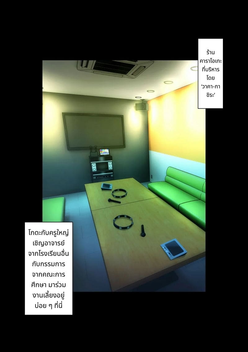 โอริฮิเมะกับรันงิคุโดนเย็ด ภาพ 112