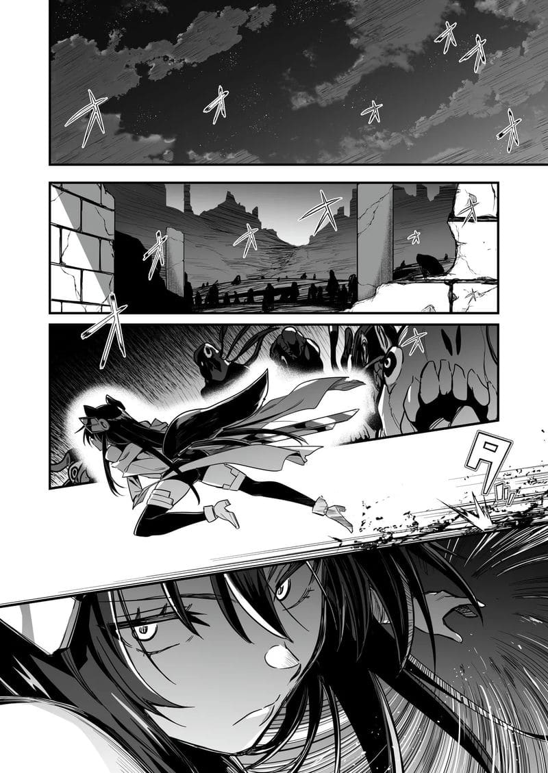 นักผจญภัยสาวกับการผจญภัยเสียว ภาพ 2