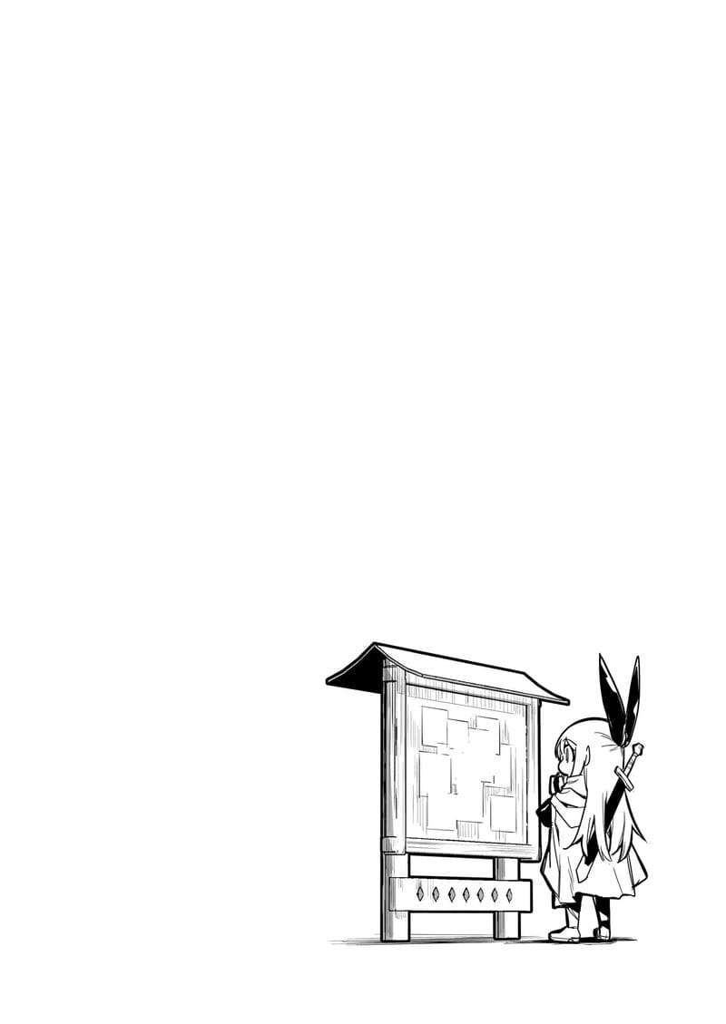 นักผจญภัยสาวกับการผจญภัยเสียว ภาพ 22