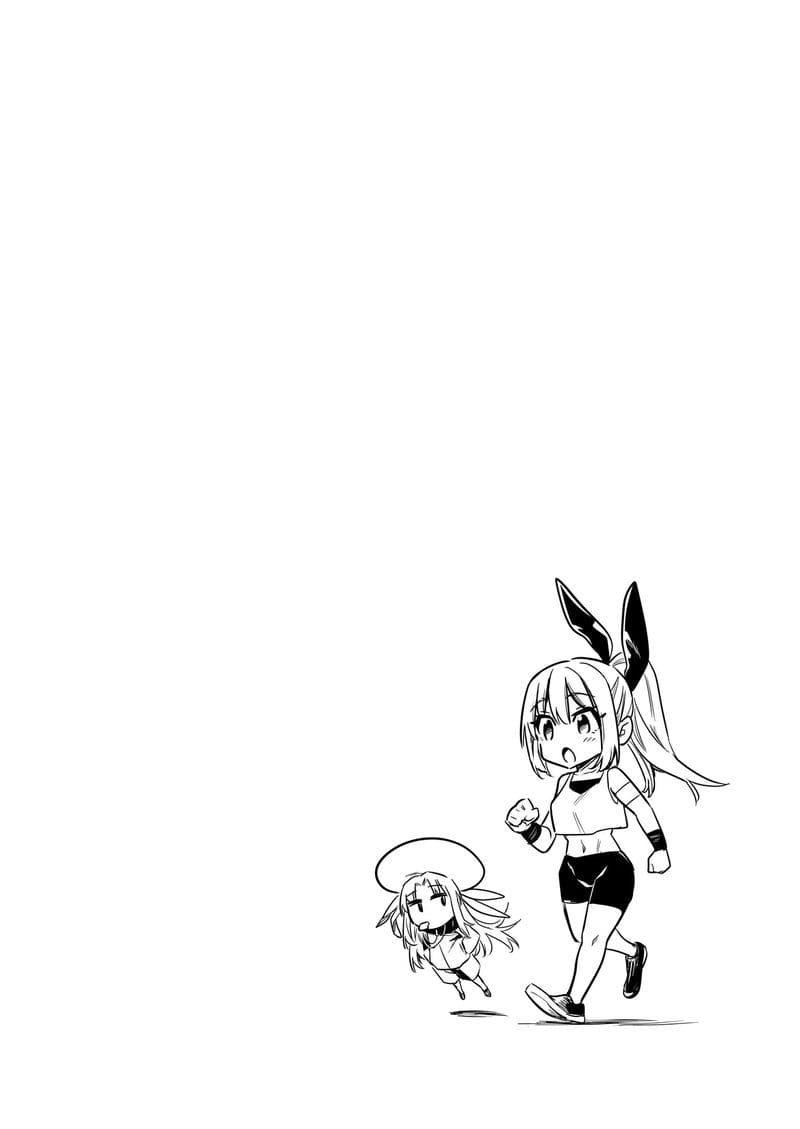 นักผจญภัยสาวกับการผจญภัยเสียว ภาพ 113