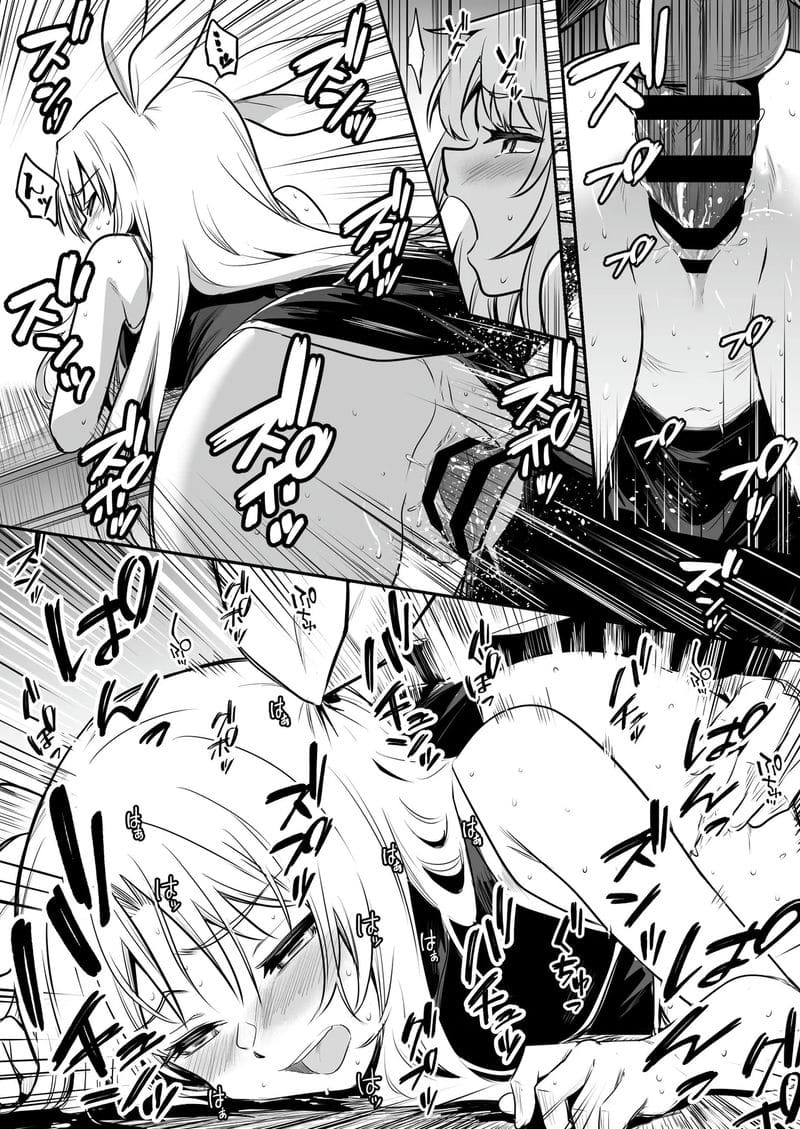 นักผจญภัยสาวกับการผจญภัยเสียว ภาพ 119