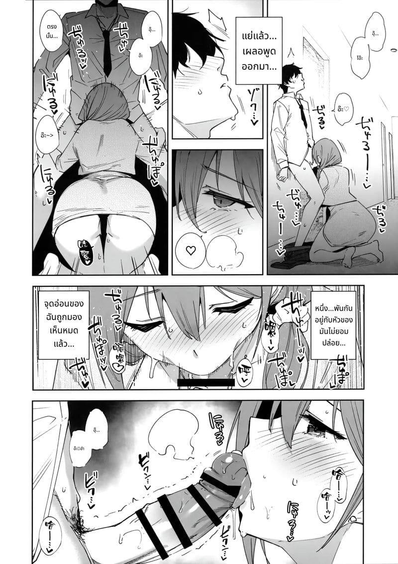 หญิงสาวในอาคารสูง ภาพ 15