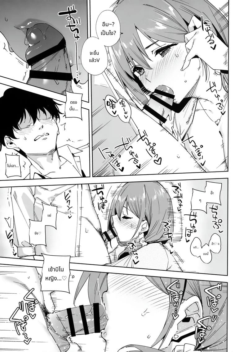 หญิงสาวในอาคารสูง ภาพ 16