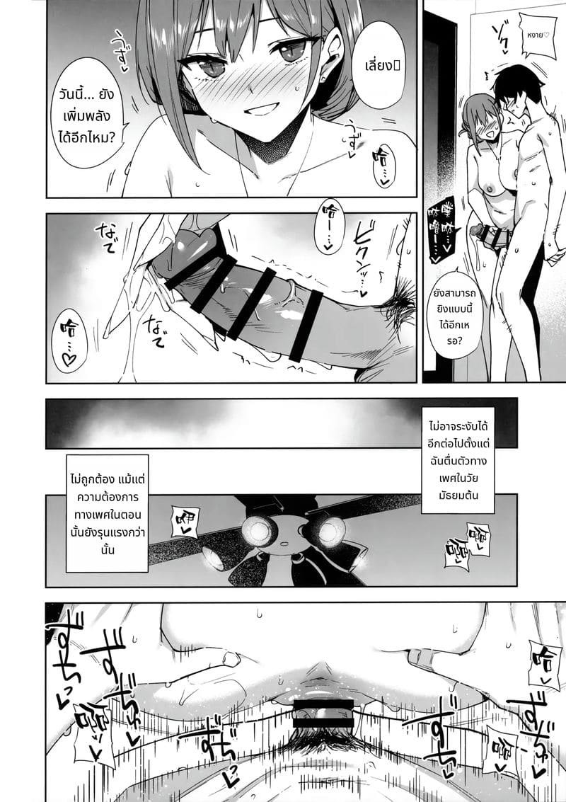 หญิงสาวในอาคารสูง ภาพ 41