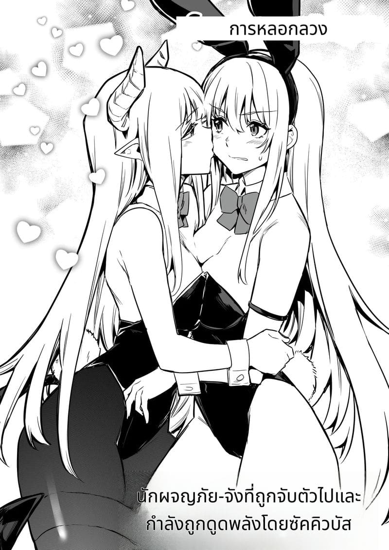 หญิงสาวในอาคารสูง ภาพ 66