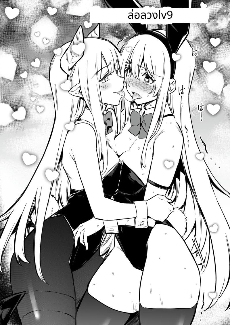 หญิงสาวในอาคารสูง ภาพ 68