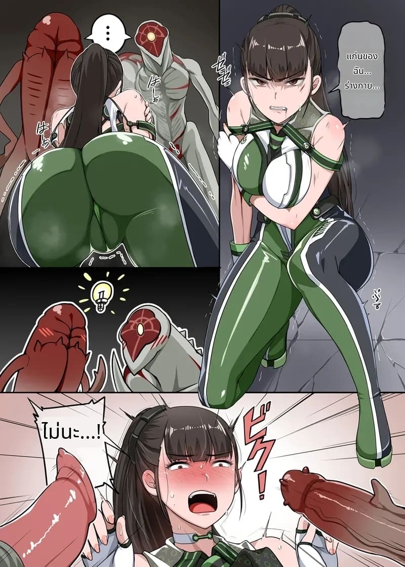 นักรบสาวสเตลล่า ภาพ 1