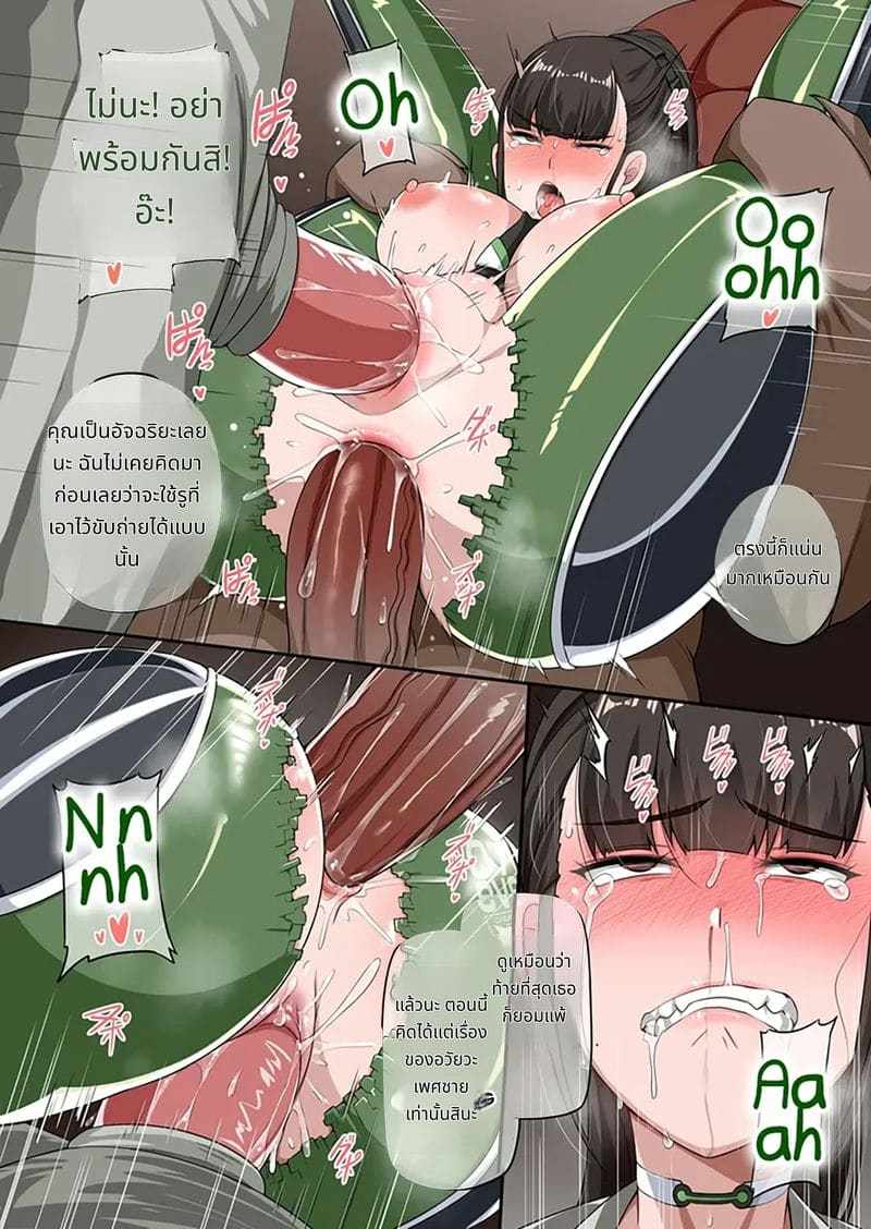 นักรบสาวสเตลล่า ภาพ 5