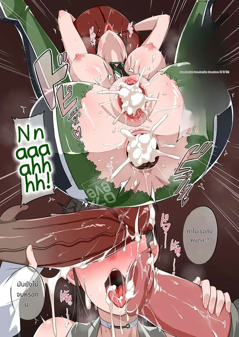 นักรบสาวสเตลล่า ภาพ 6