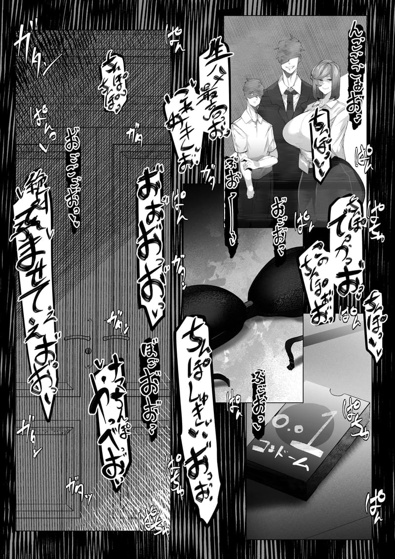 แม่ของผมผู้แก้ผ้าหมอบกราบเพื่อชดใช้บาปที่ผมไปขโมยของ 2 จบ ภาพ 15