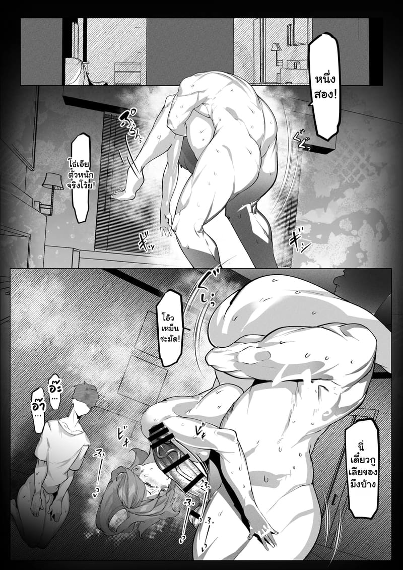 แม่ของผมผู้แก้ผ้าหมอบกราบเพื่อชดใช้บาปที่ผมไปขโมยของ 2 จบ ภาพ 26