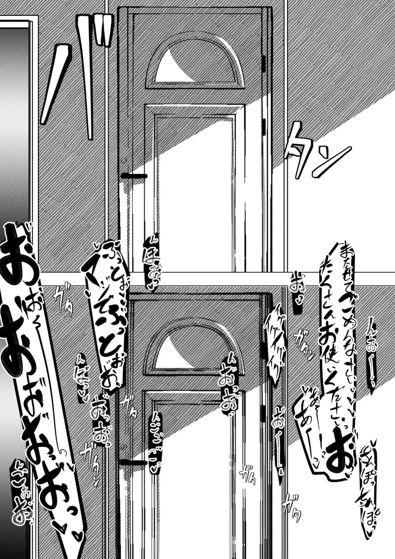 แม่ของผมผู้แก้ผ้าหมอบกราบเพื่อชดใช้บาปที่ผมไปขโมยของ 2 จบ ภาพ 35