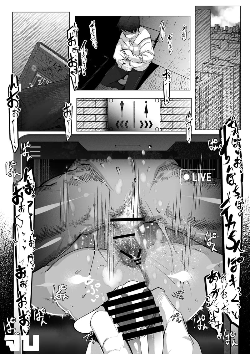 แม่ของผมผู้แก้ผ้าหมอบกราบเพื่อชดใช้บาปที่ผมไปขโมยของ 2 จบ ภาพ 36