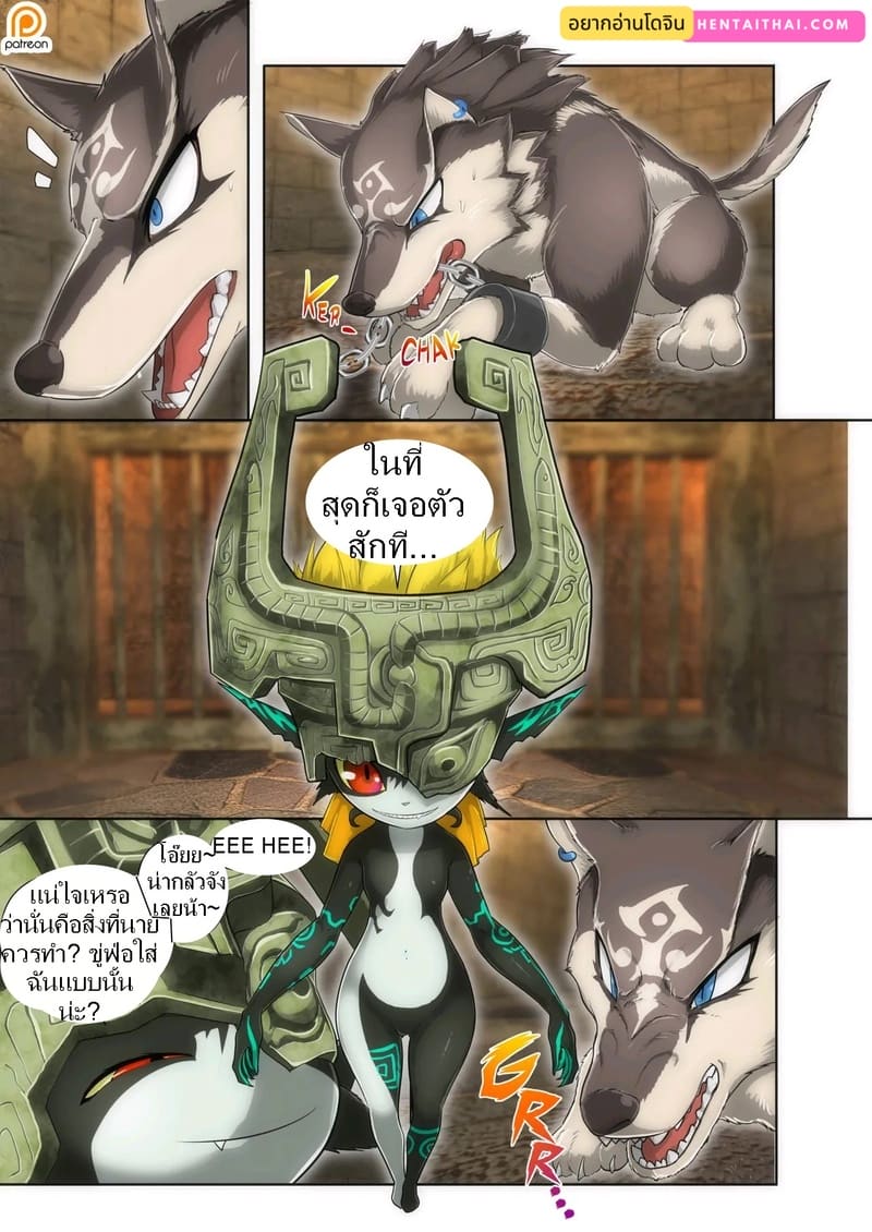 ค่ำคืนของมิดน่าแห่งอาณาจักรมืด ภาพ 3