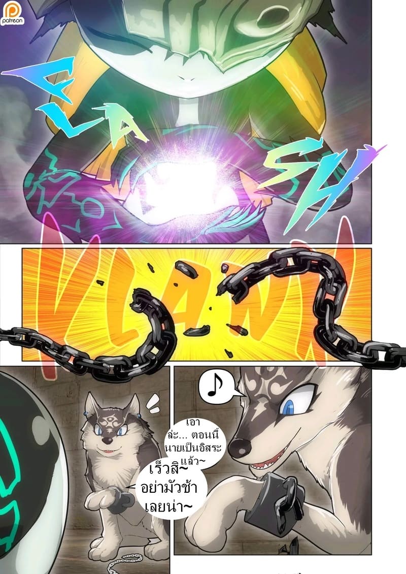 ค่ำคืนของมิดน่าแห่งอาณาจักรมืด ภาพ 11