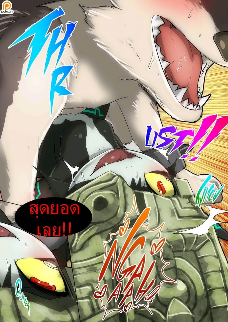 ค่ำคืนของมิดน่าแห่งอาณาจักรมืด ภาพ 19