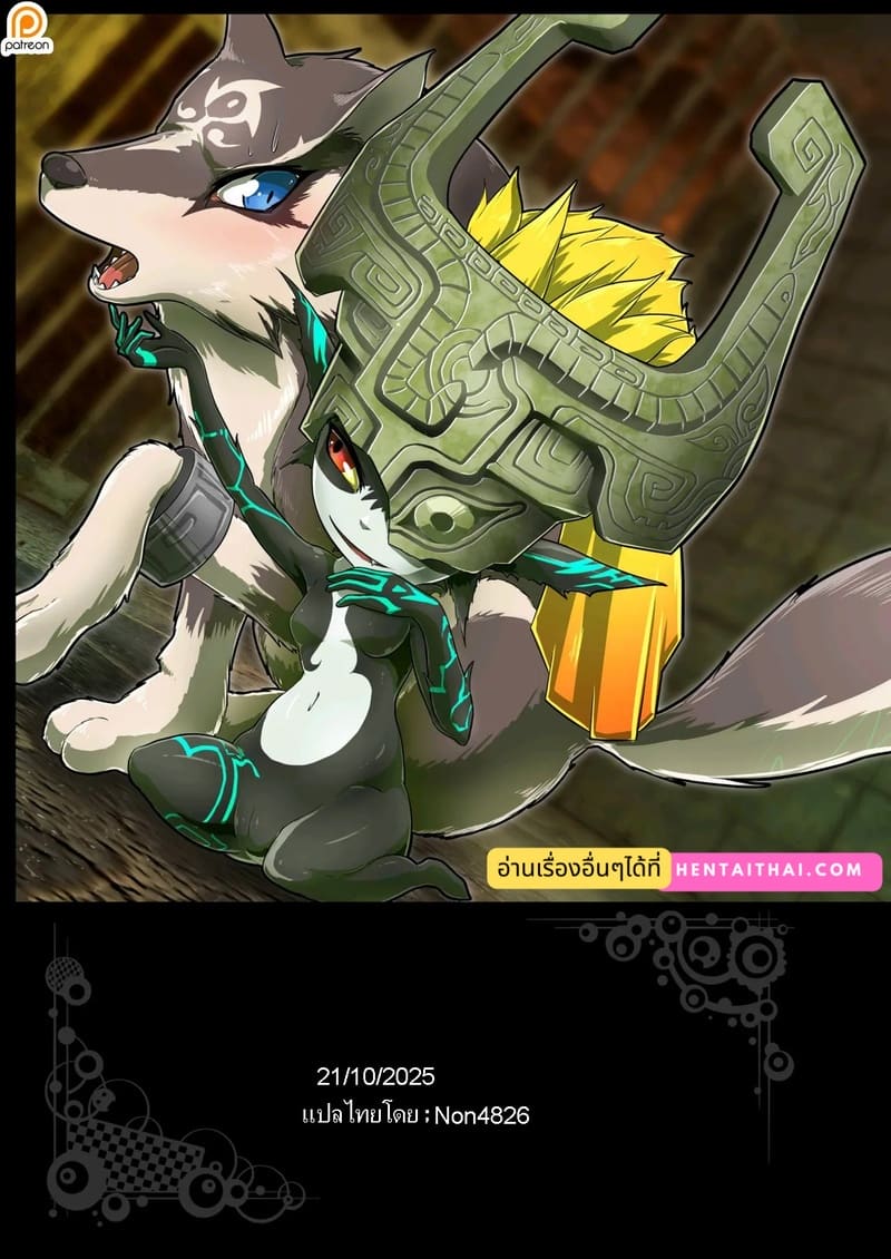 ค่ำคืนของมิดน่าแห่งอาณาจักรมืด ภาพ 25