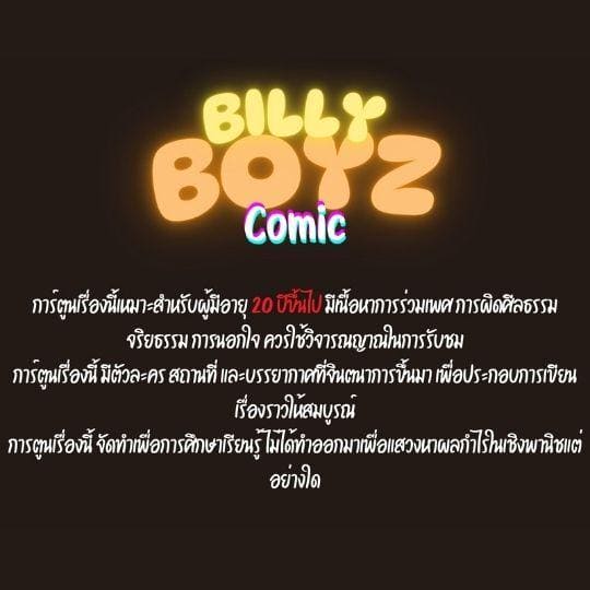 ส่วนลึกในใจเหมียว 2 - สิ่งยั่วใจ ภาพ 1