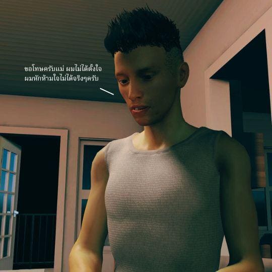 ส่วนลึกในใจเหมียว 2 - สิ่งยั่วใจ ภาพ 6