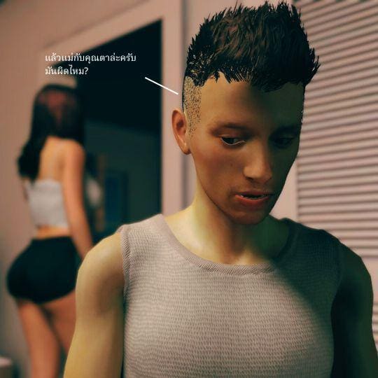 ส่วนลึกในใจเหมียว 2 - สิ่งยั่วใจ ภาพ 8