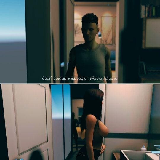 ส่วนลึกในใจเหมียว 2 - สิ่งยั่วใจ ภาพ 13