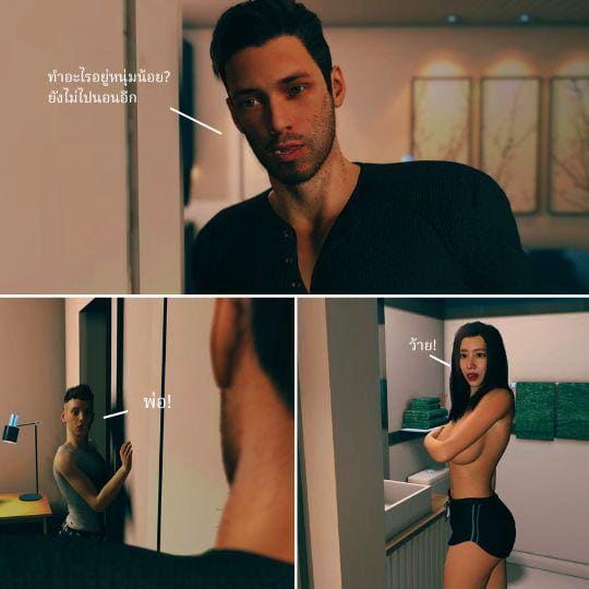 ส่วนลึกในใจเหมียว 2 - สิ่งยั่วใจ ภาพ 16