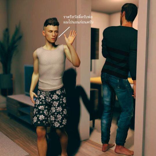 ส่วนลึกในใจเหมียว 2 - สิ่งยั่วใจ ภาพ 17