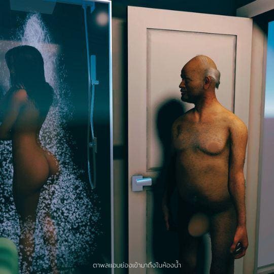 ส่วนลึกในใจเหมียว 2 - สิ่งยั่วใจ ภาพ 23