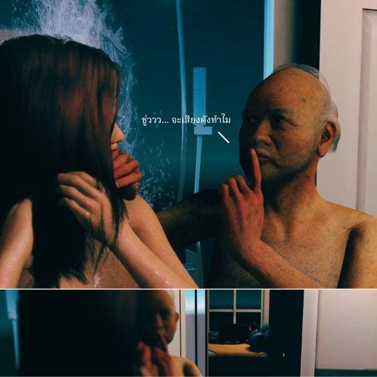 ส่วนลึกในใจเหมียว 2 - สิ่งยั่วใจ ภาพ 26