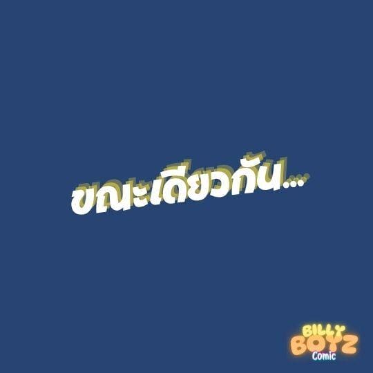 ส่วนลึกในใจเหมียว 2 - สิ่งยั่วใจ ภาพ 31