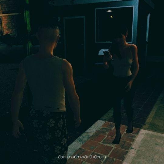 ส่วนลึกในใจเหมียว 2 - สิ่งยั่วใจ ภาพ 34