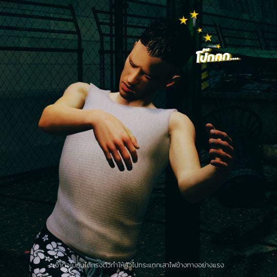 ส่วนลึกในใจเหมียว 2 - สิ่งยั่วใจ ภาพ 36