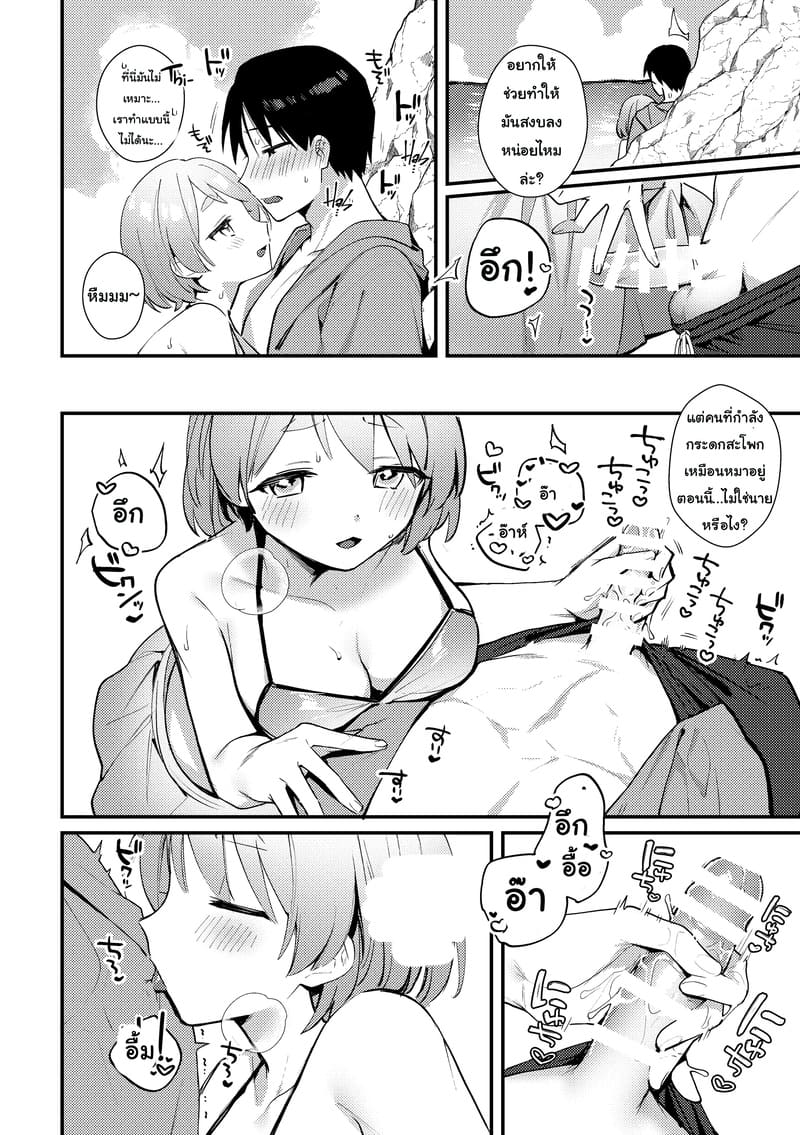 เที่ยวทะเลแสนสวย ภาพ 10