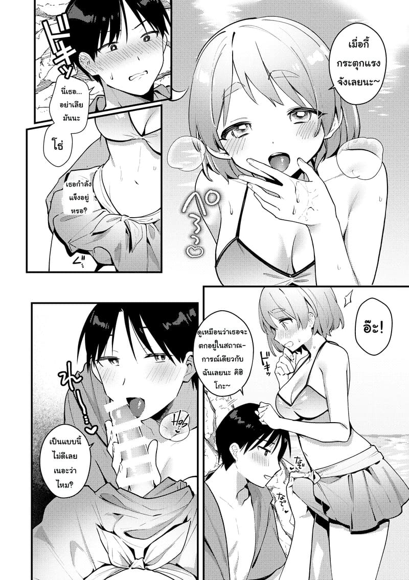 เที่ยวทะเลแสนสวย ภาพ 12