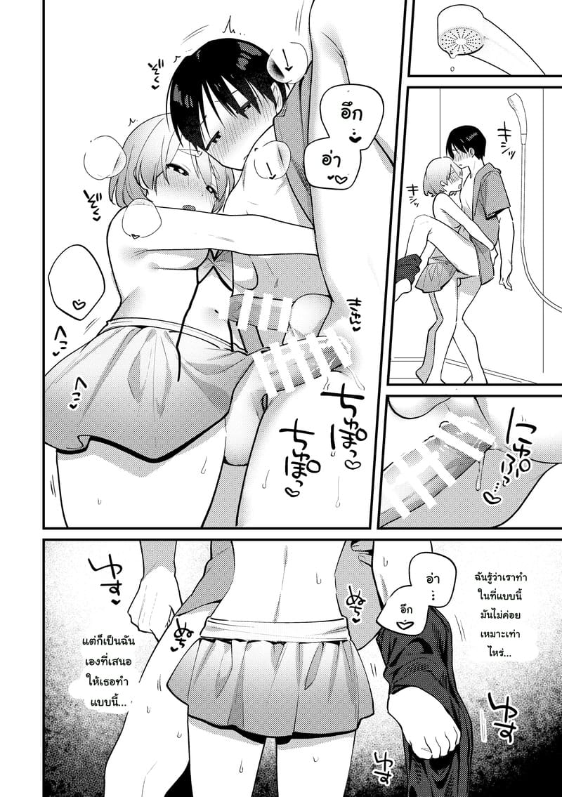 เที่ยวทะเลแสนสวย ภาพ 18