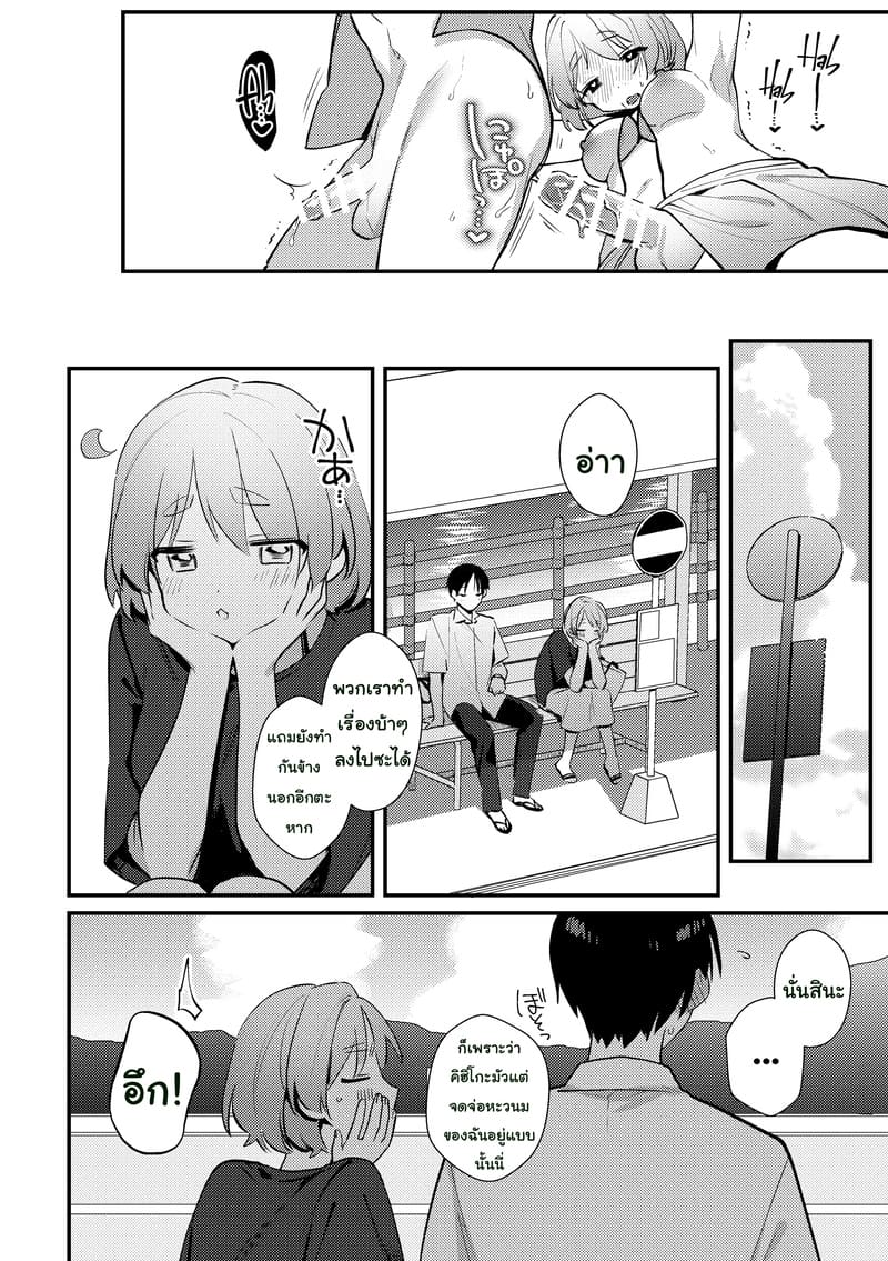 เที่ยวทะเลแสนสวย ภาพ 24