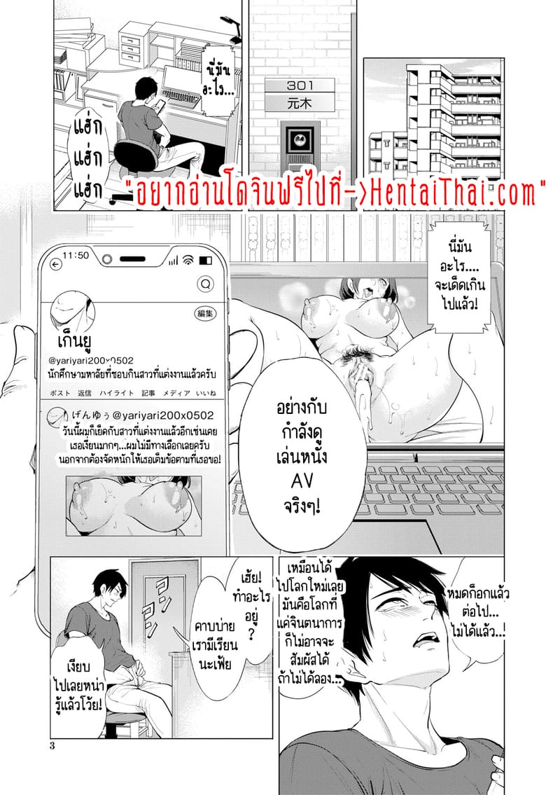 ทำไมขิงแก่ มักอร่อยกว่าขิงอ่อน? 1 ภาพ 2