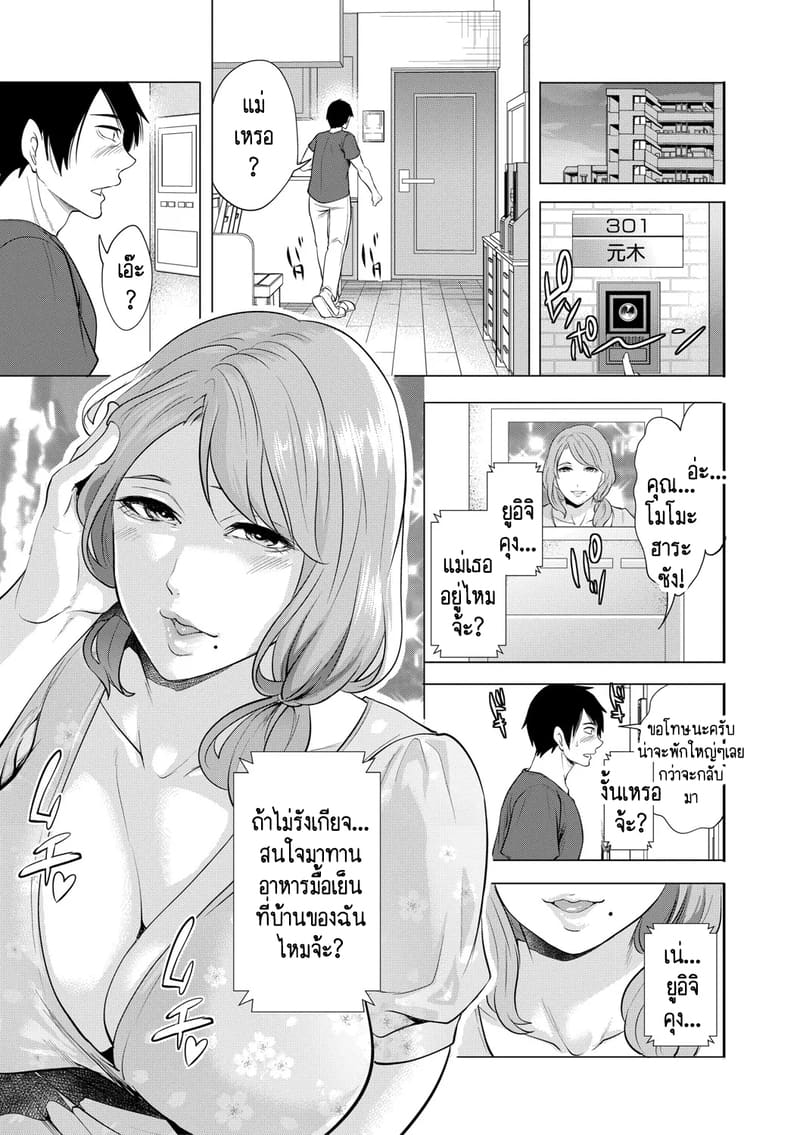 ทำไมขิงแก่ มักอร่อยกว่าขิงอ่อน? 1 ภาพ 8