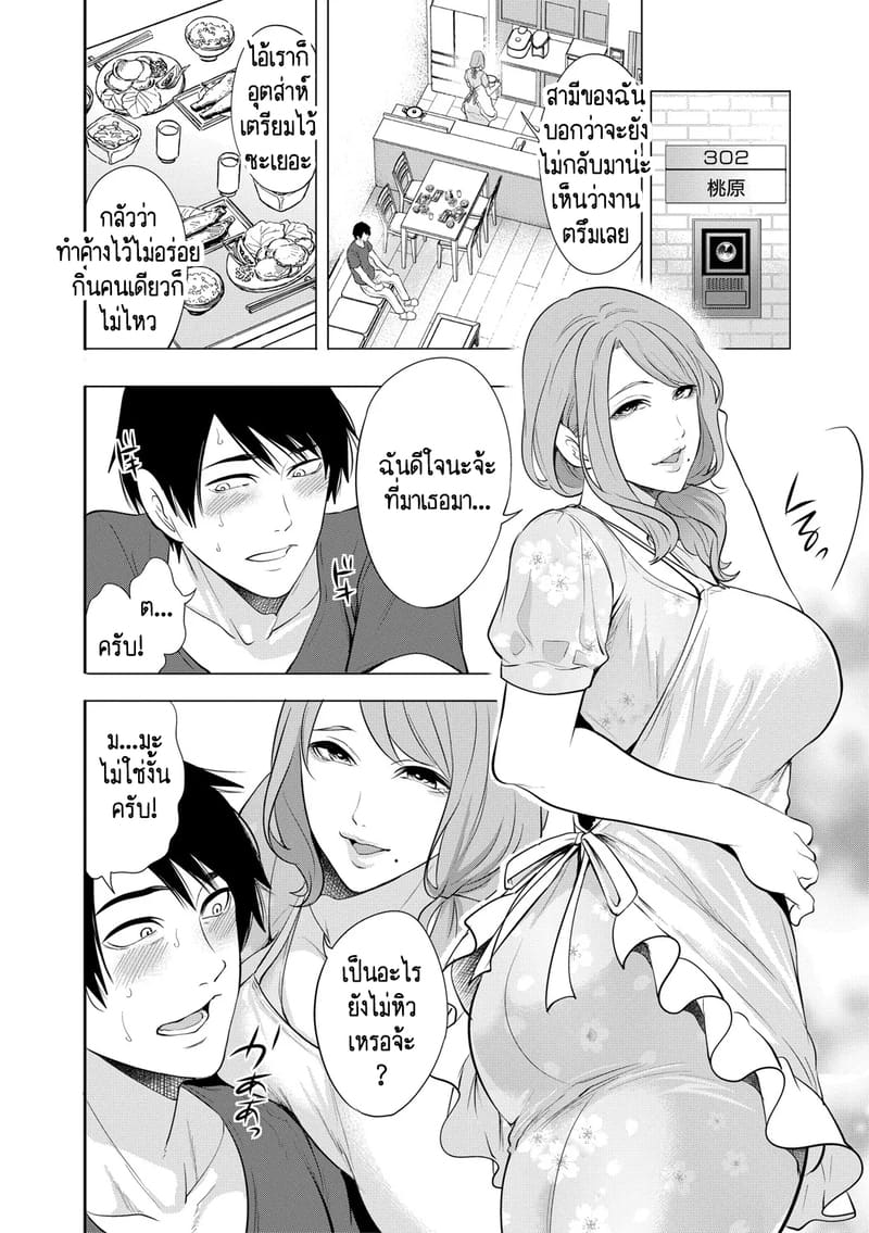 ทำไมขิงแก่ มักอร่อยกว่าขิงอ่อน? 1 ภาพ 9