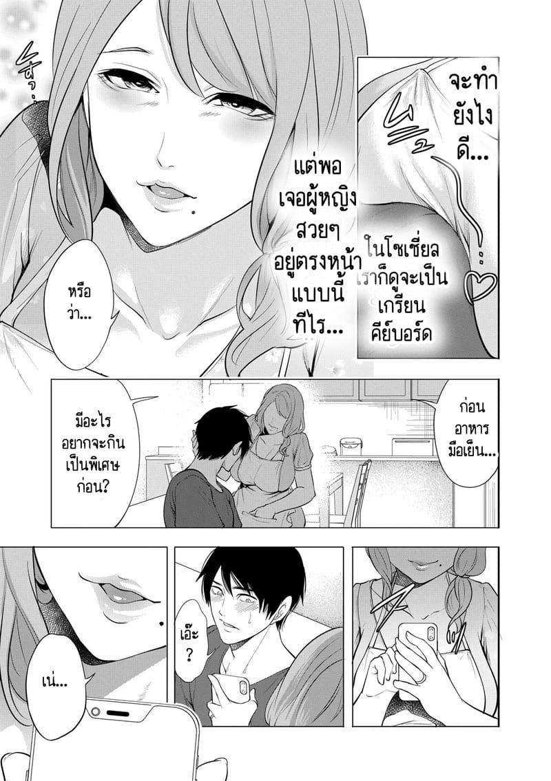 ทำไมขิงแก่ มักอร่อยกว่าขิงอ่อน? 1 ภาพ 10