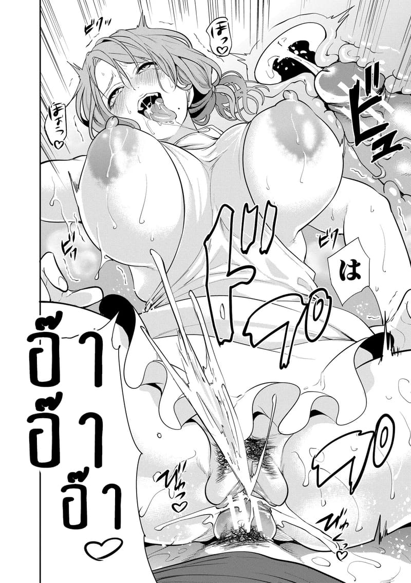 ทำไมขิงแก่ มักอร่อยกว่าขิงอ่อน? 1 ภาพ 39