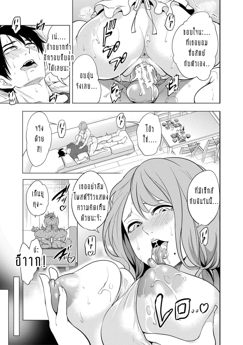 ทำไมขิงแก่ มักอร่อยกว่าขิงอ่อน? 1 ภาพ 40