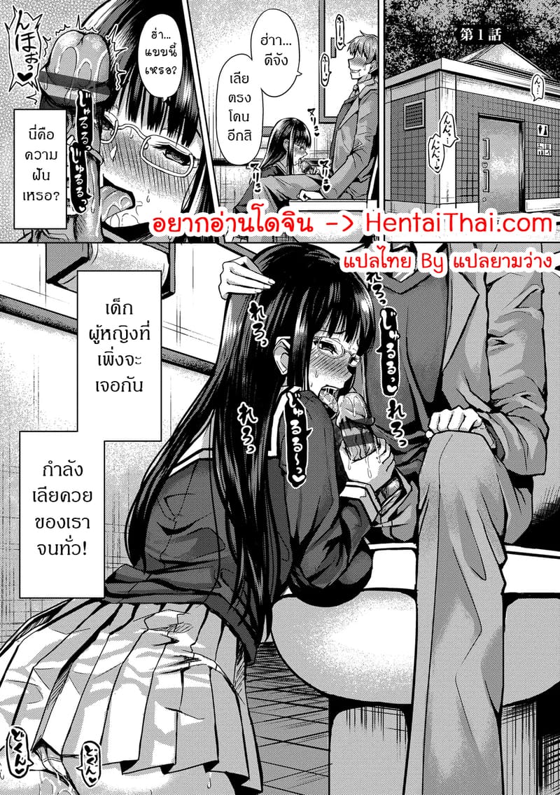 สร้างฮาเร็มด้วยแอปสะกดจิต 1 ภาพ 1